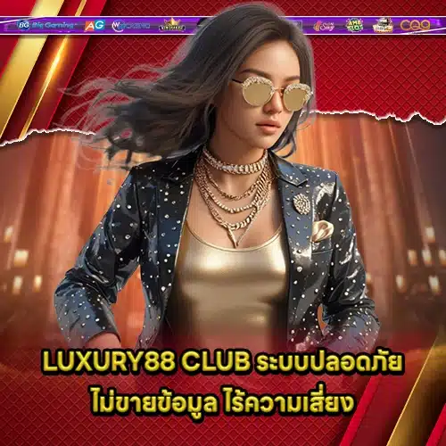 LUXURY88 2 LUXURY88 2